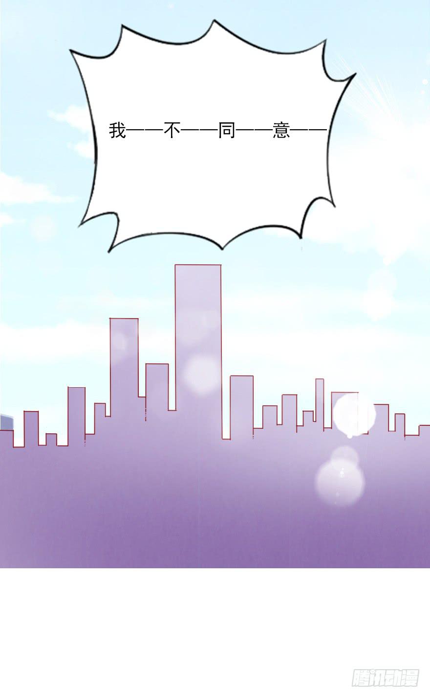 对不起，伊琳姐-第35话
