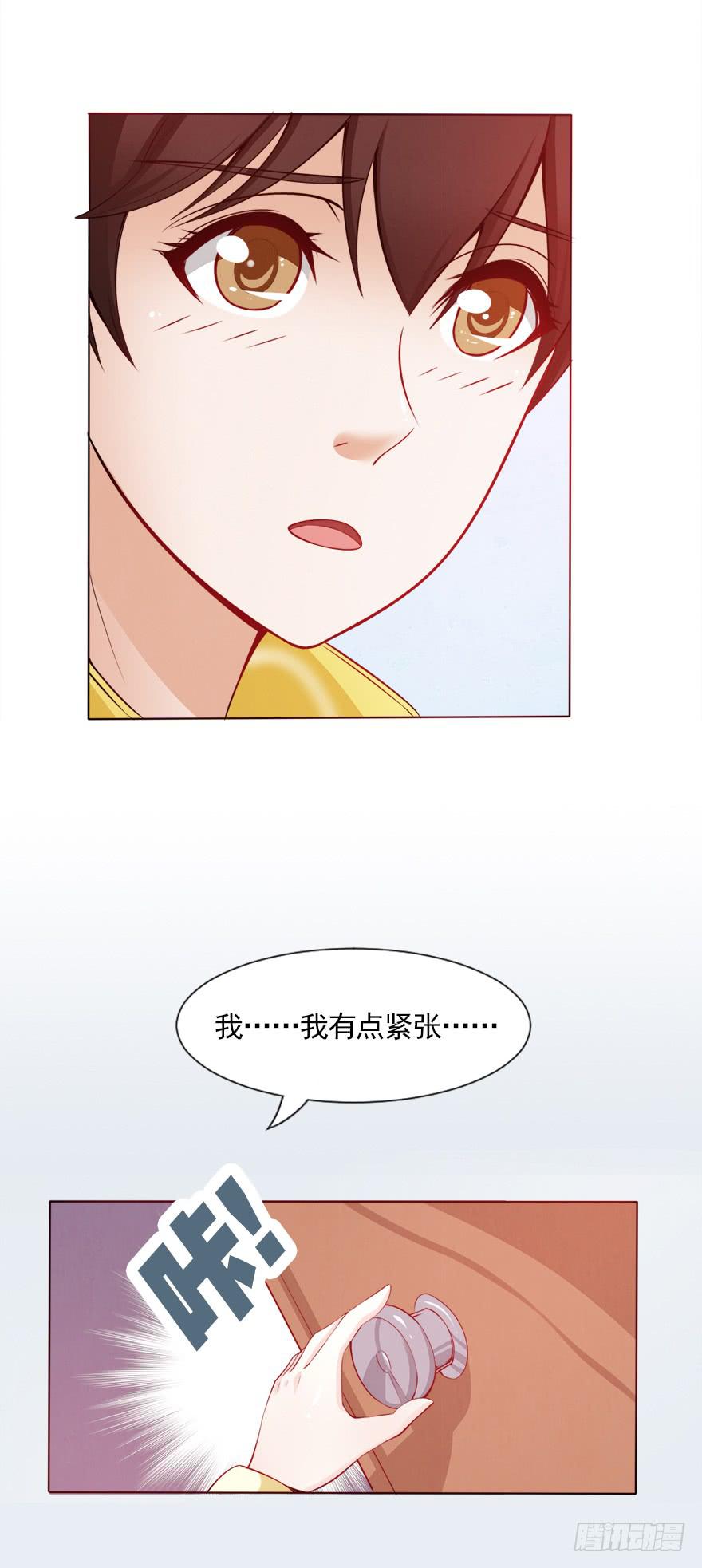 同居生活-第37话