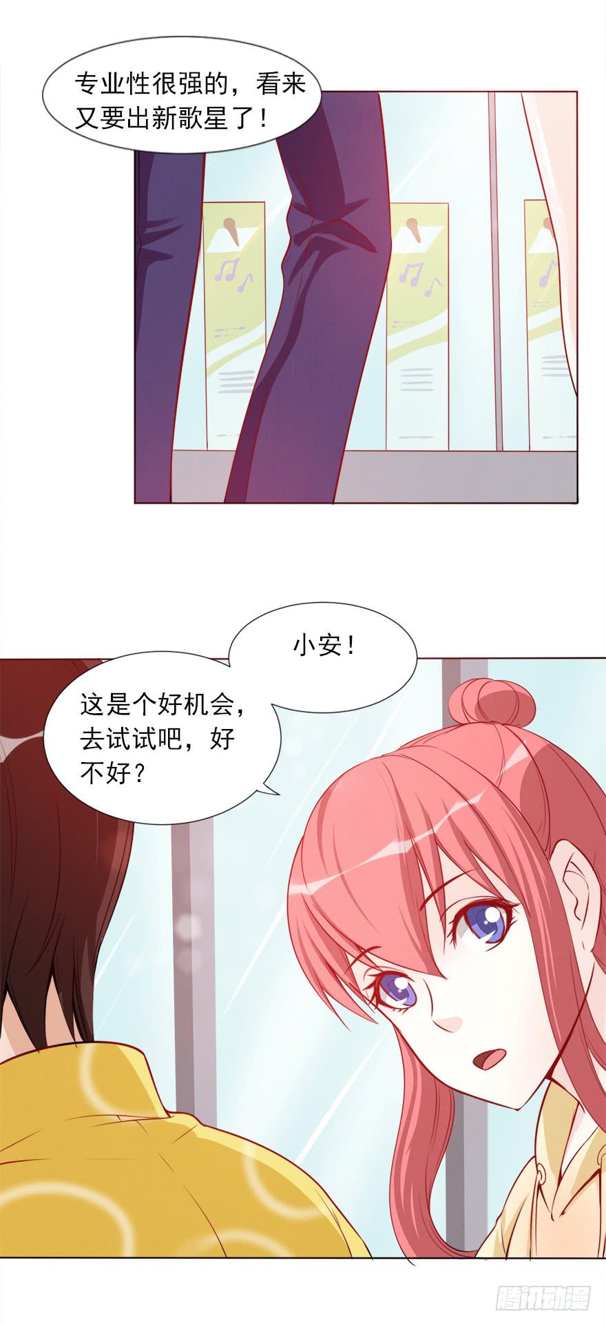 同居生活-第37话