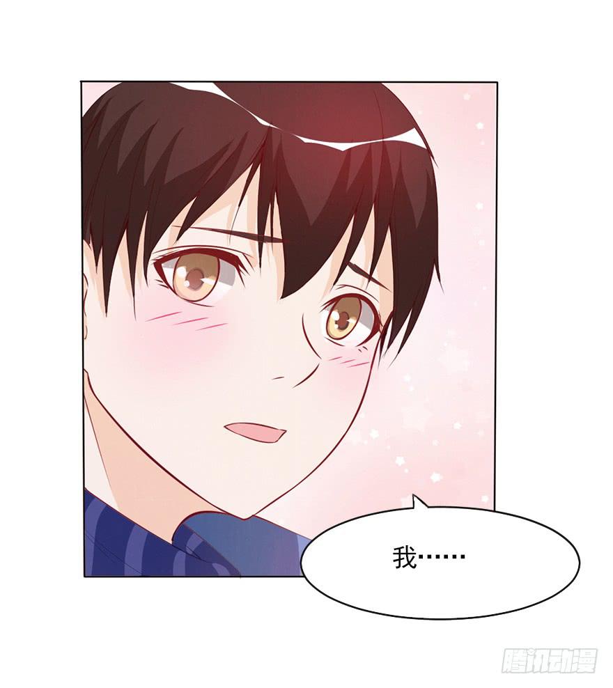 女王的诱惑-第39话