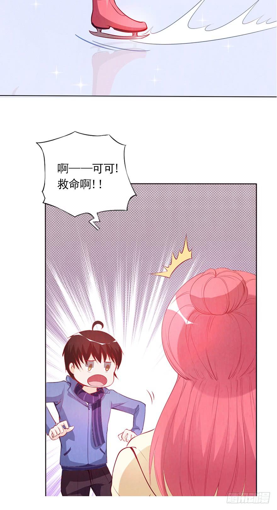 女王的诱惑-第39话