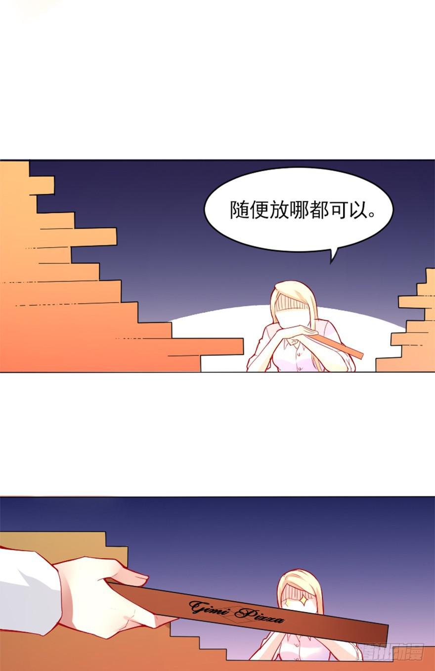 最佳人选-第5话