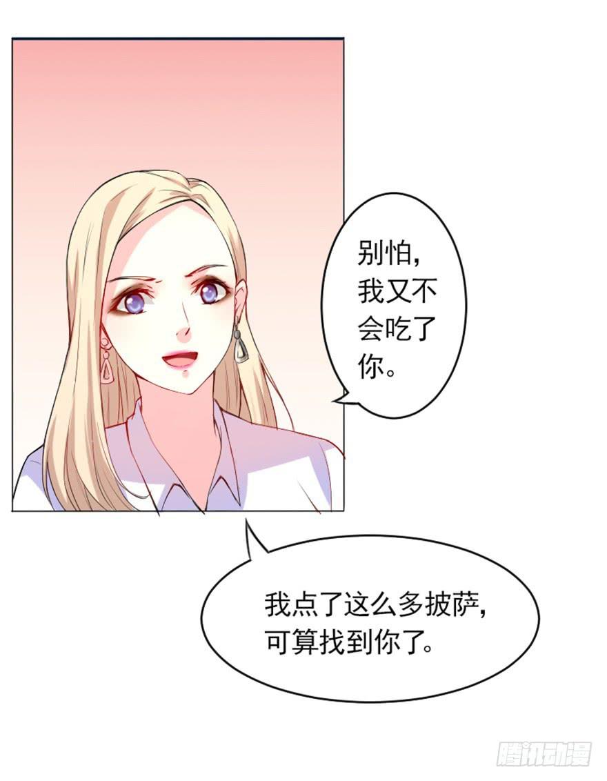 最佳人选-第5话
