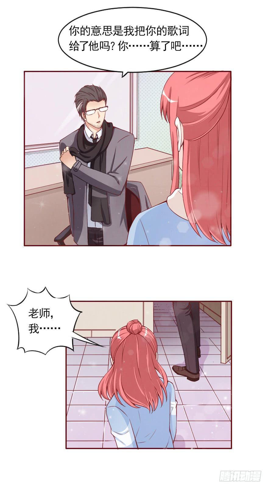 抄袭-第43话