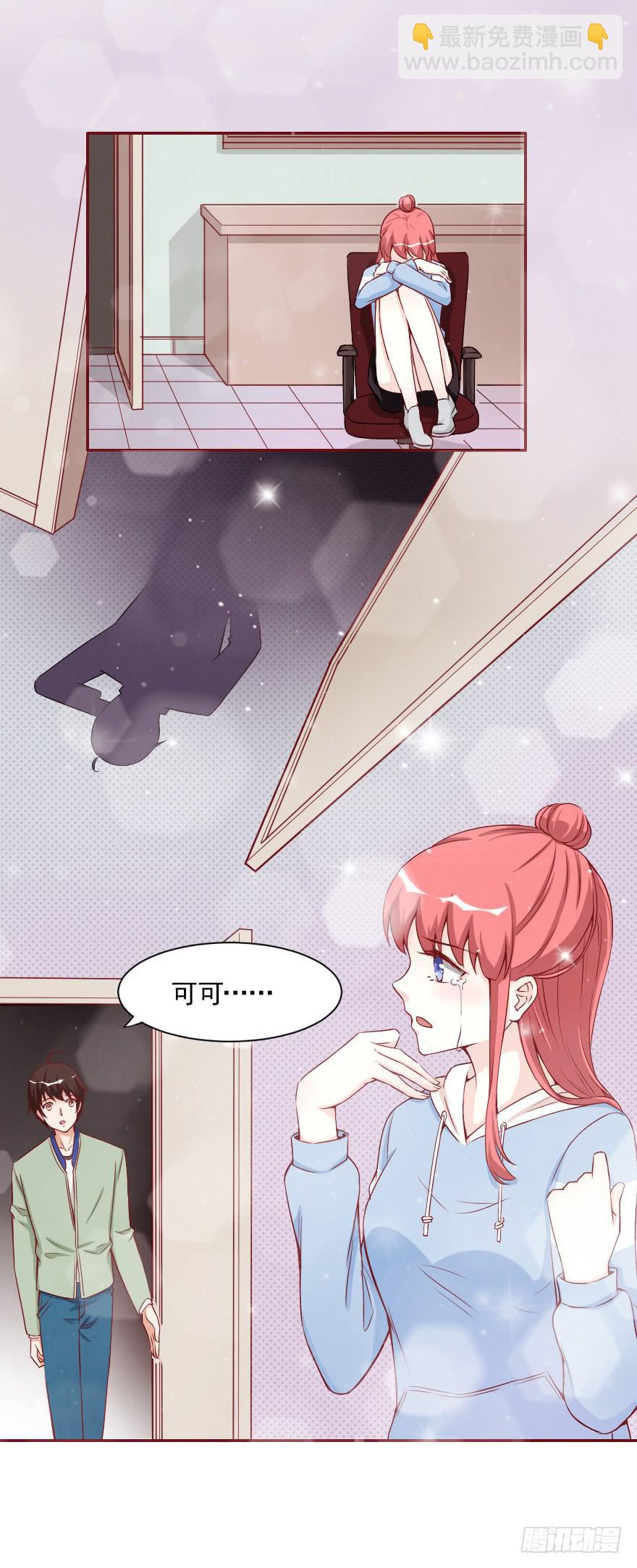 抄袭-第43话