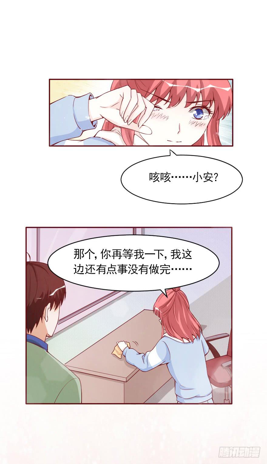 抄袭-第43话