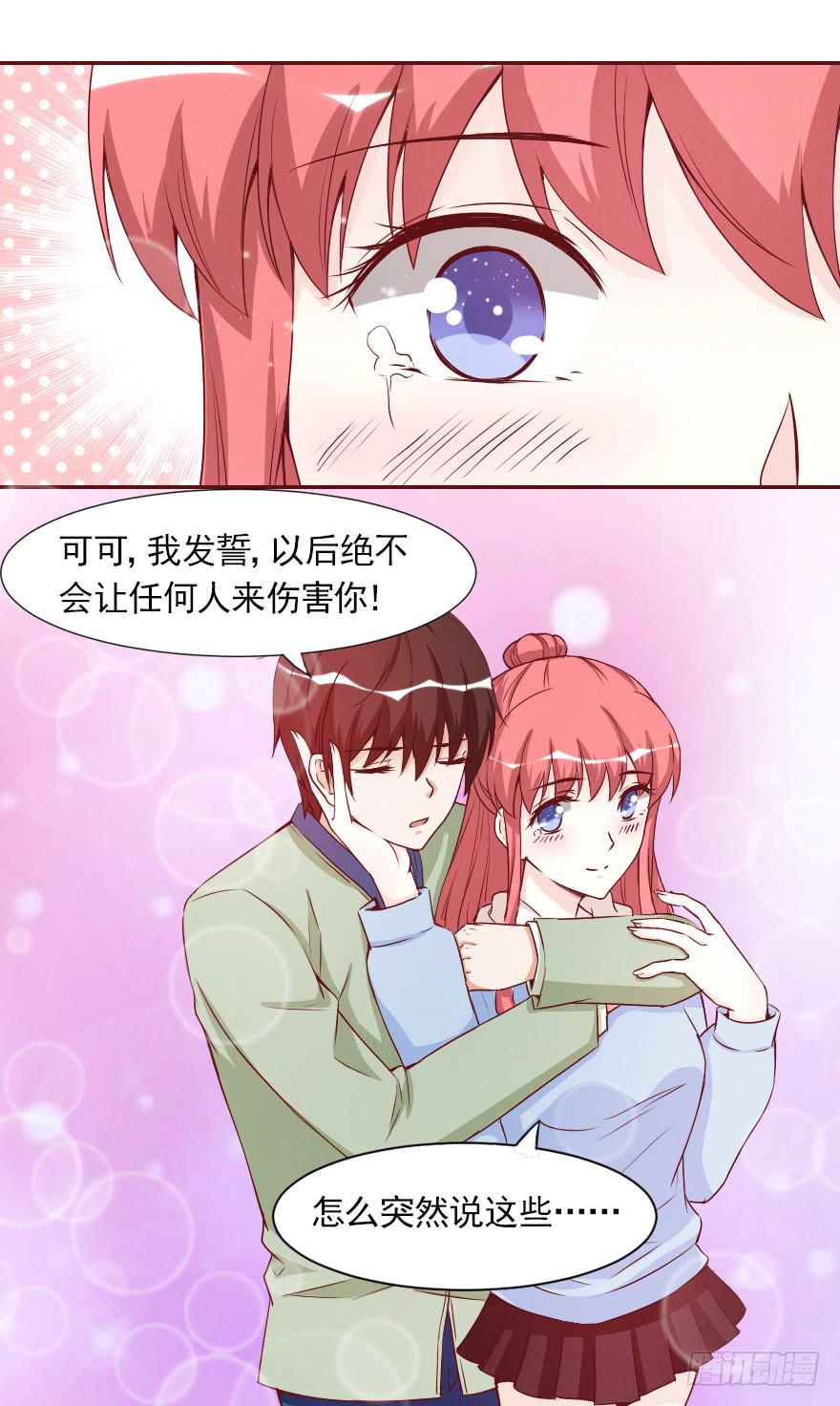 抄袭-第43话