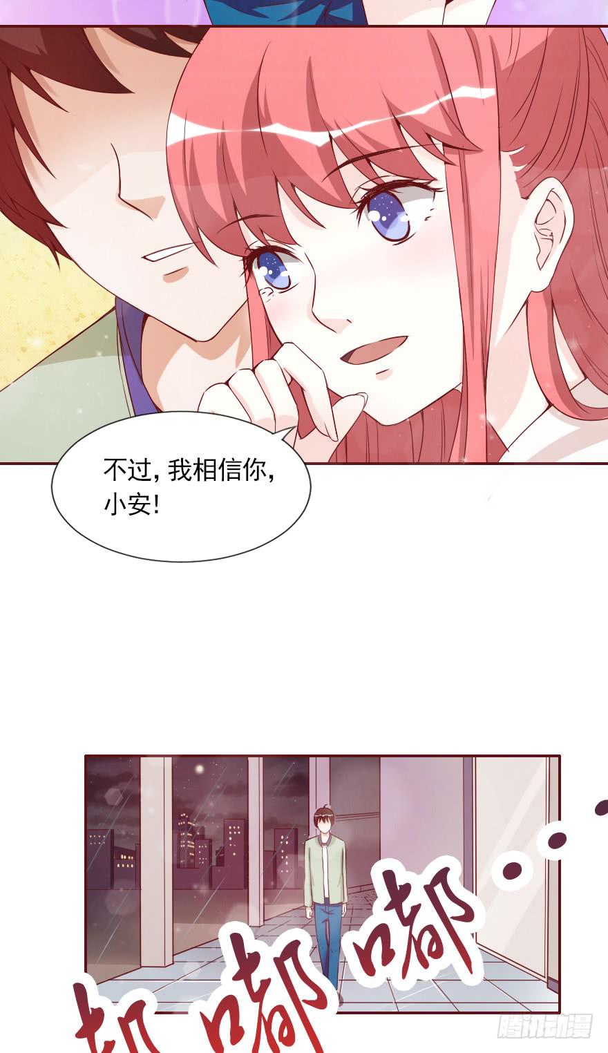 抄袭-第43话