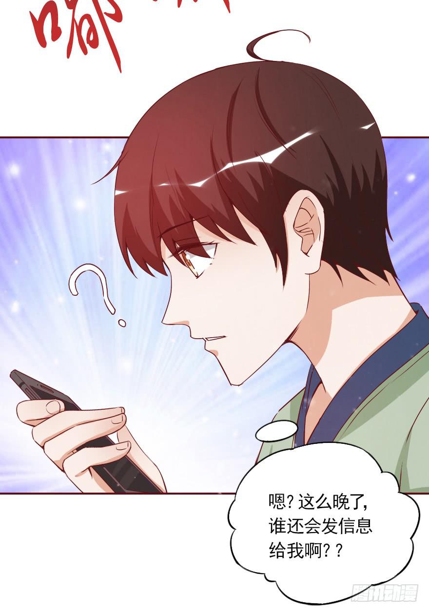 抄袭-第43话