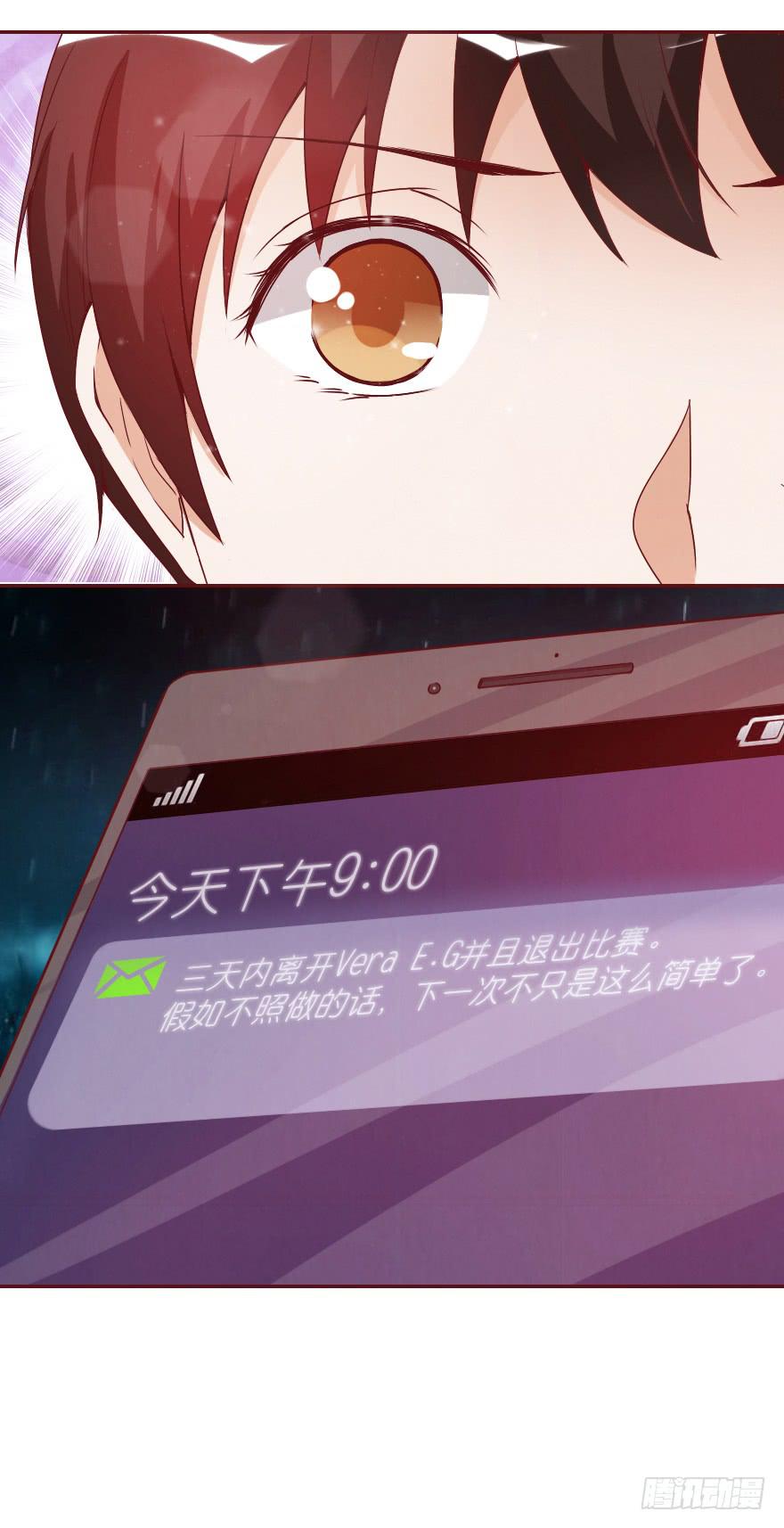 抄袭-第43话