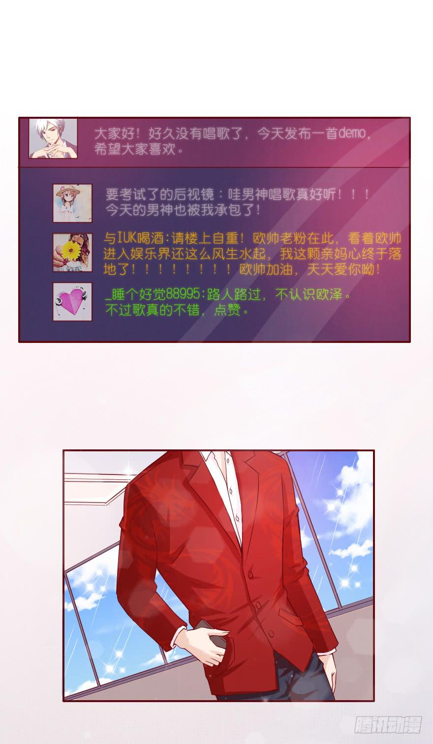 抄袭-第43话