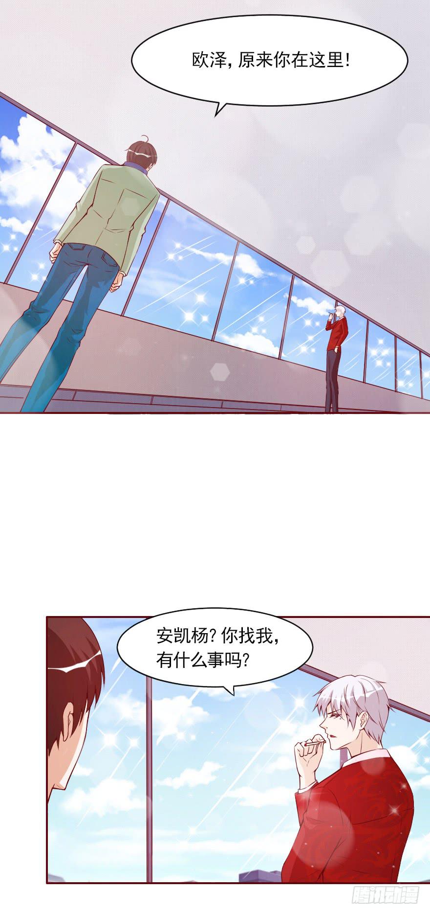 抄袭-第43话