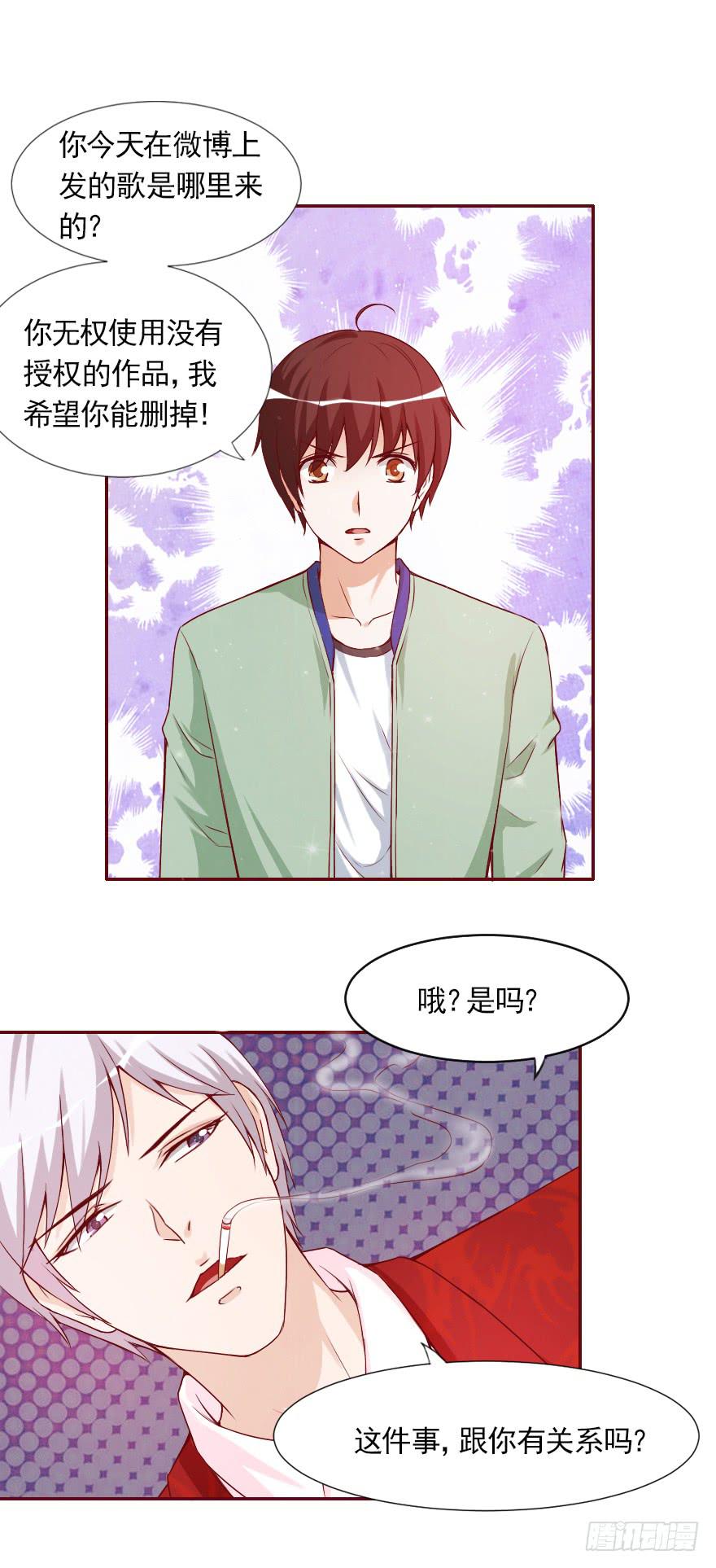 抄袭-第43话