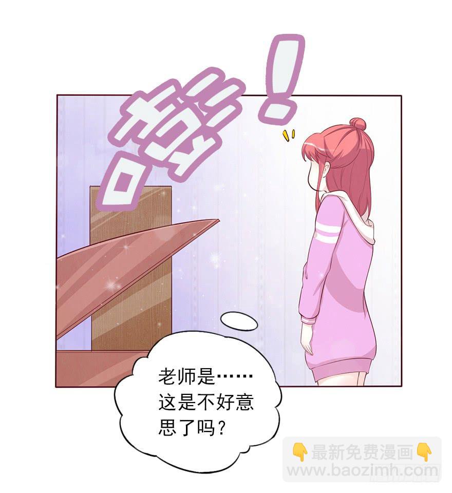 管好你的嘴！-第47话
