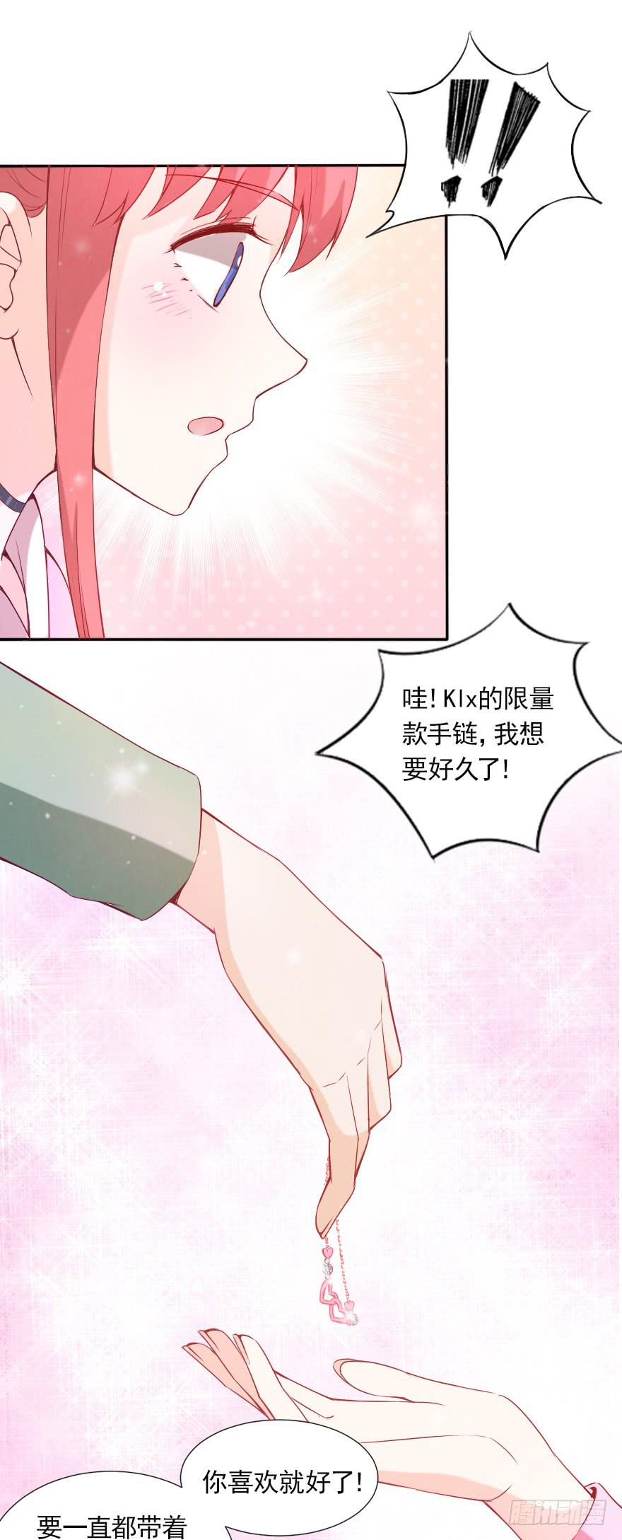 情人节-第49话