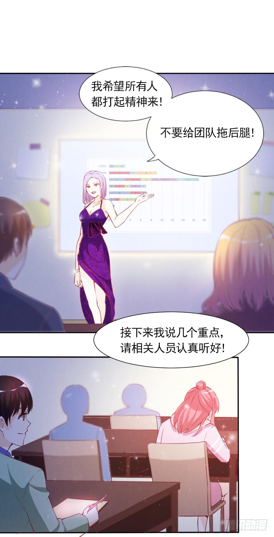 情人节-第49话