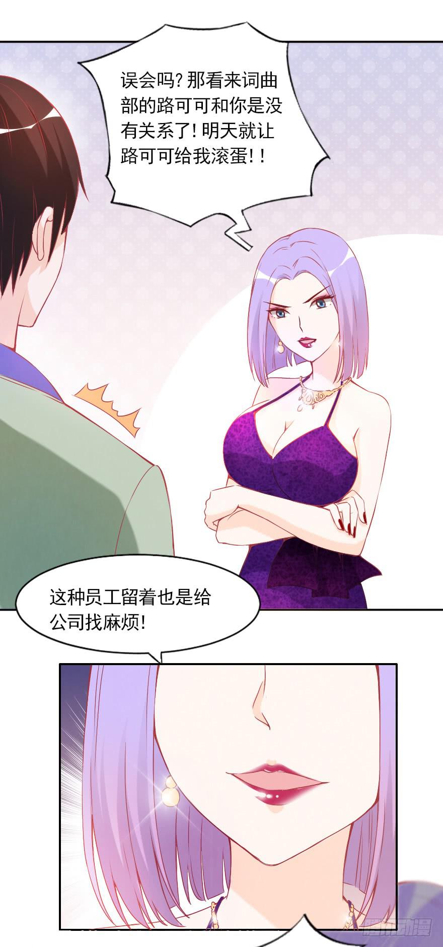 情人节-第49话