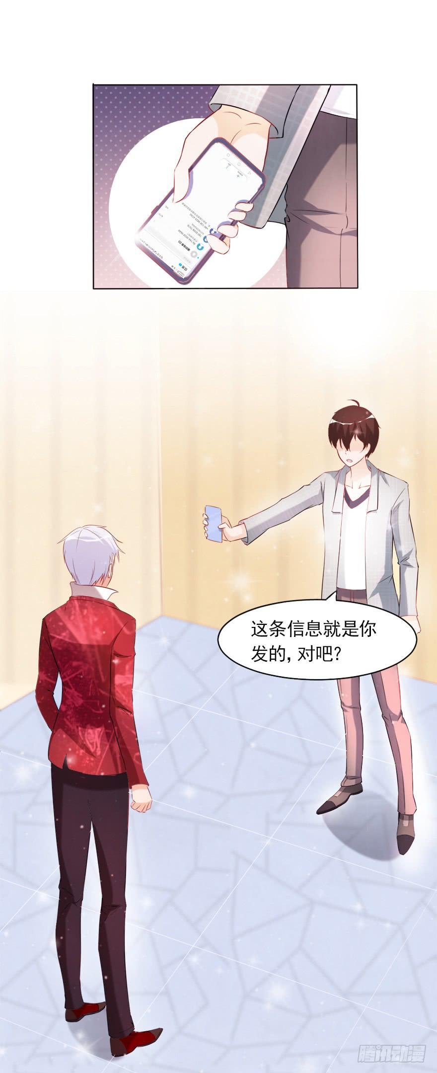 可可，我想给你幸福-第55话