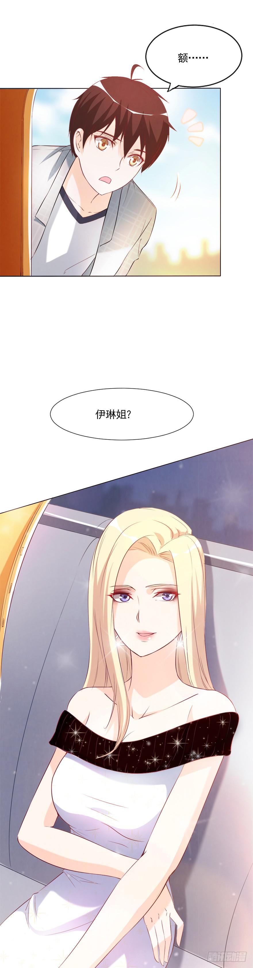 可可，我想给你幸福-第55话