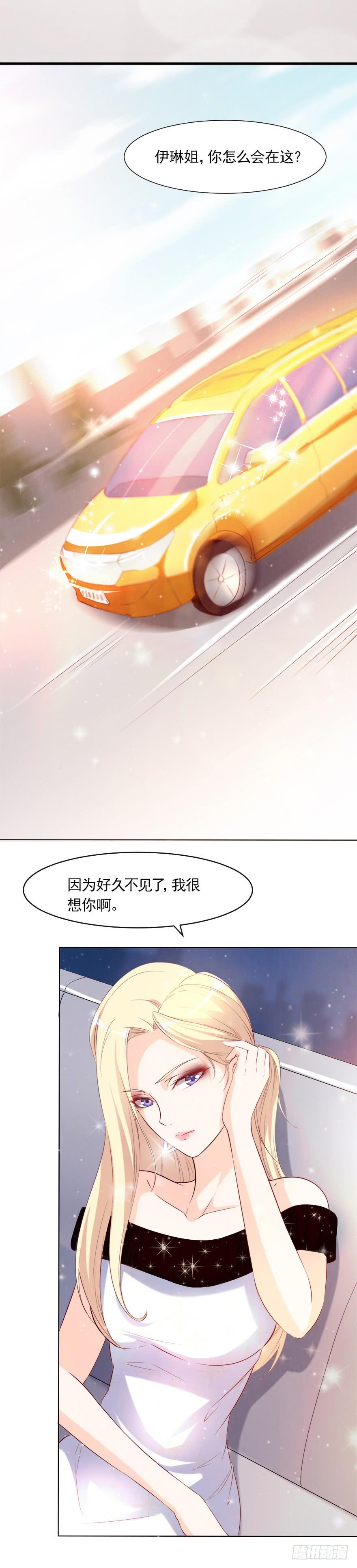 可可，我想给你幸福-第55话