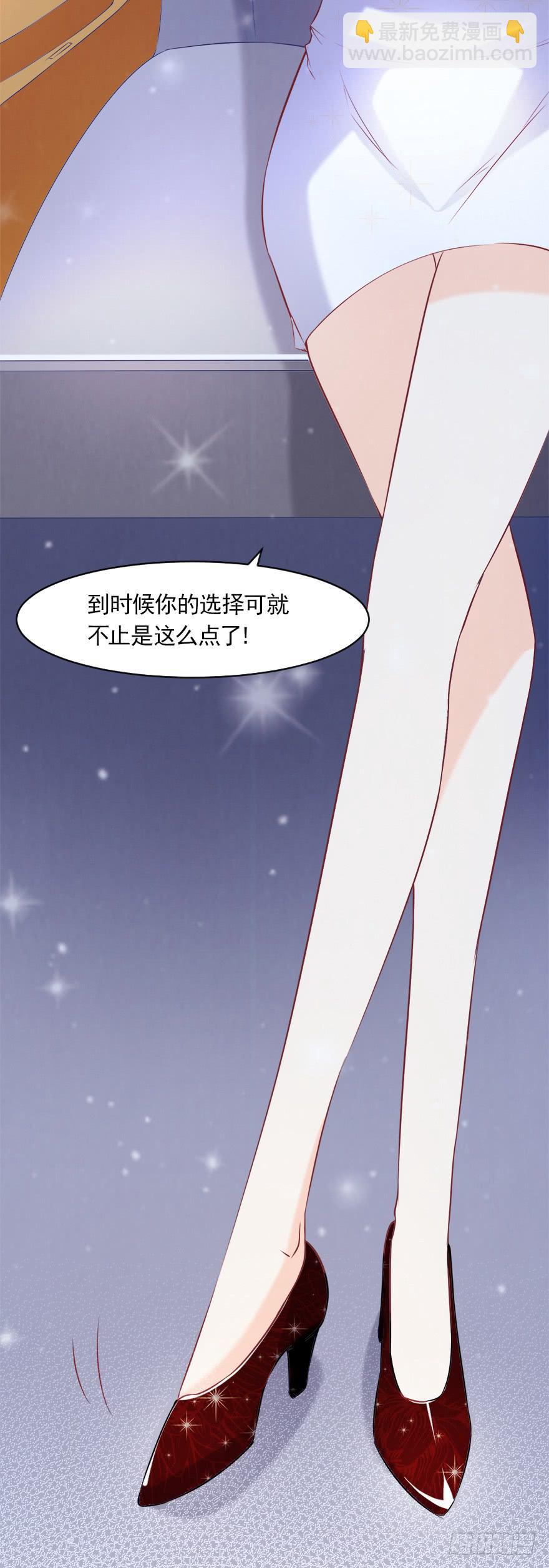 可可，我想给你幸福-第55话