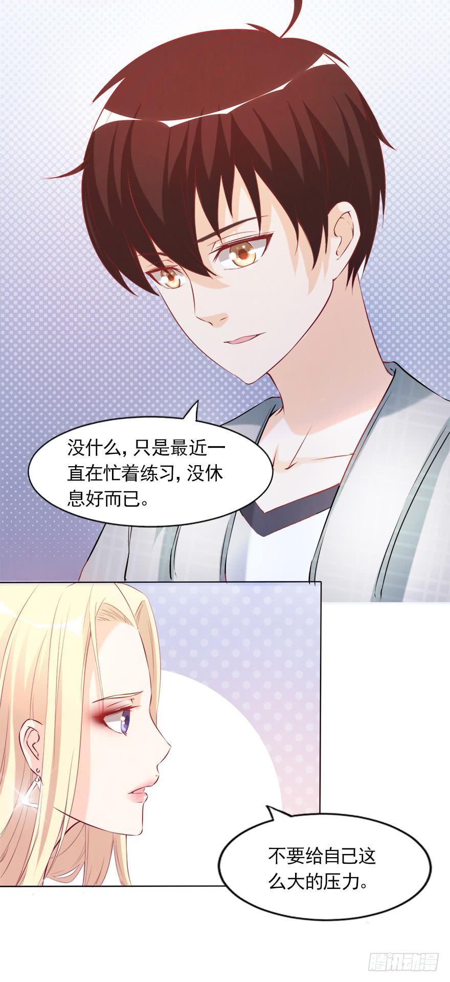 可可，我想给你幸福-第55话