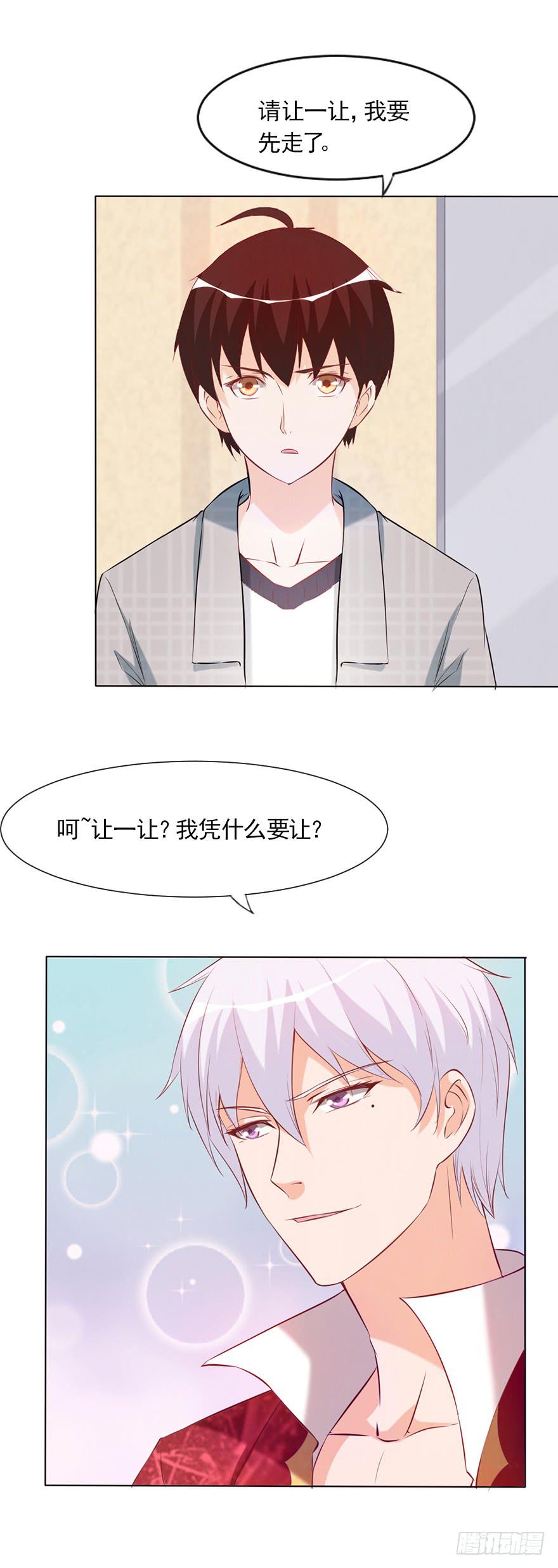 可可，我想给你幸福-第55话