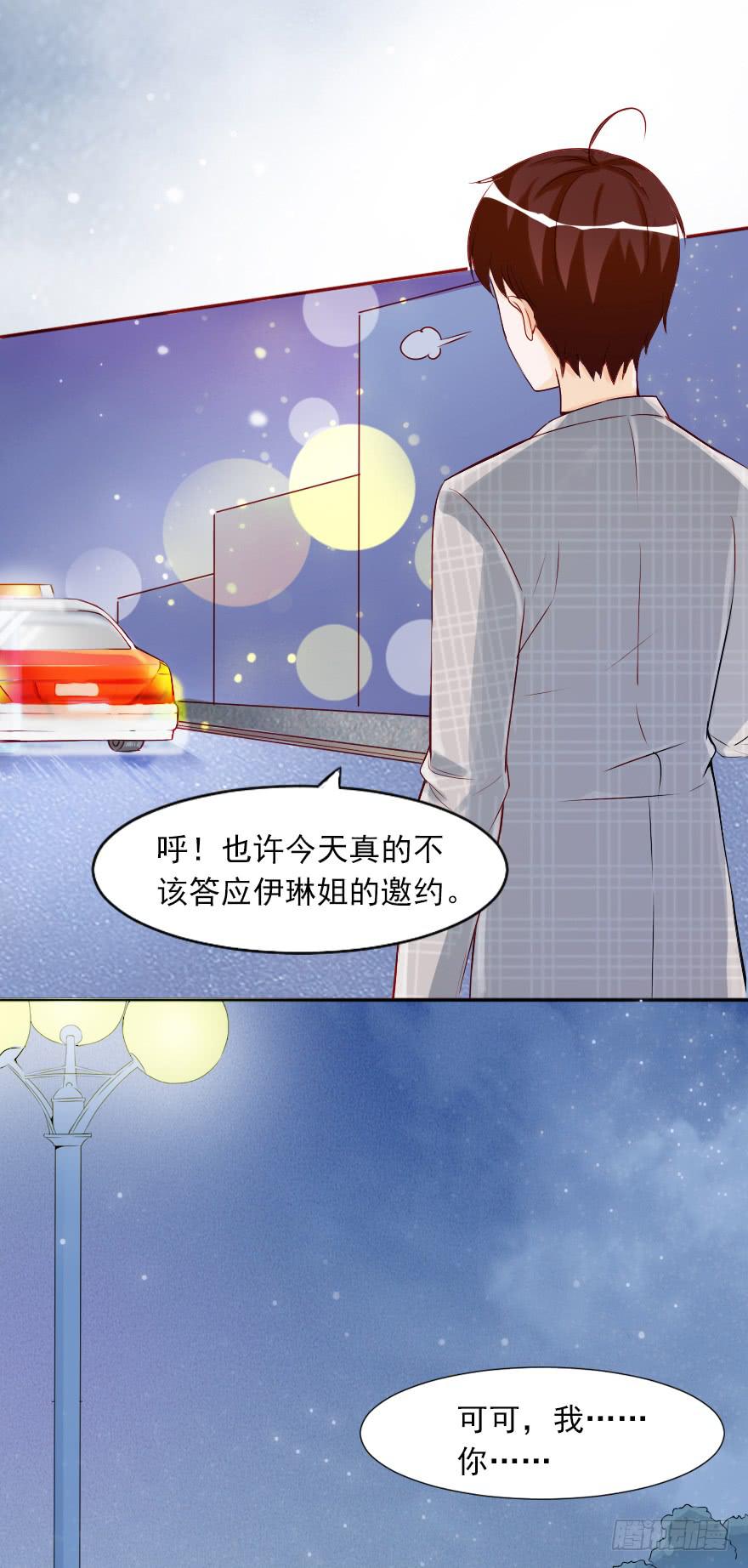 我们从未开始过-第57话