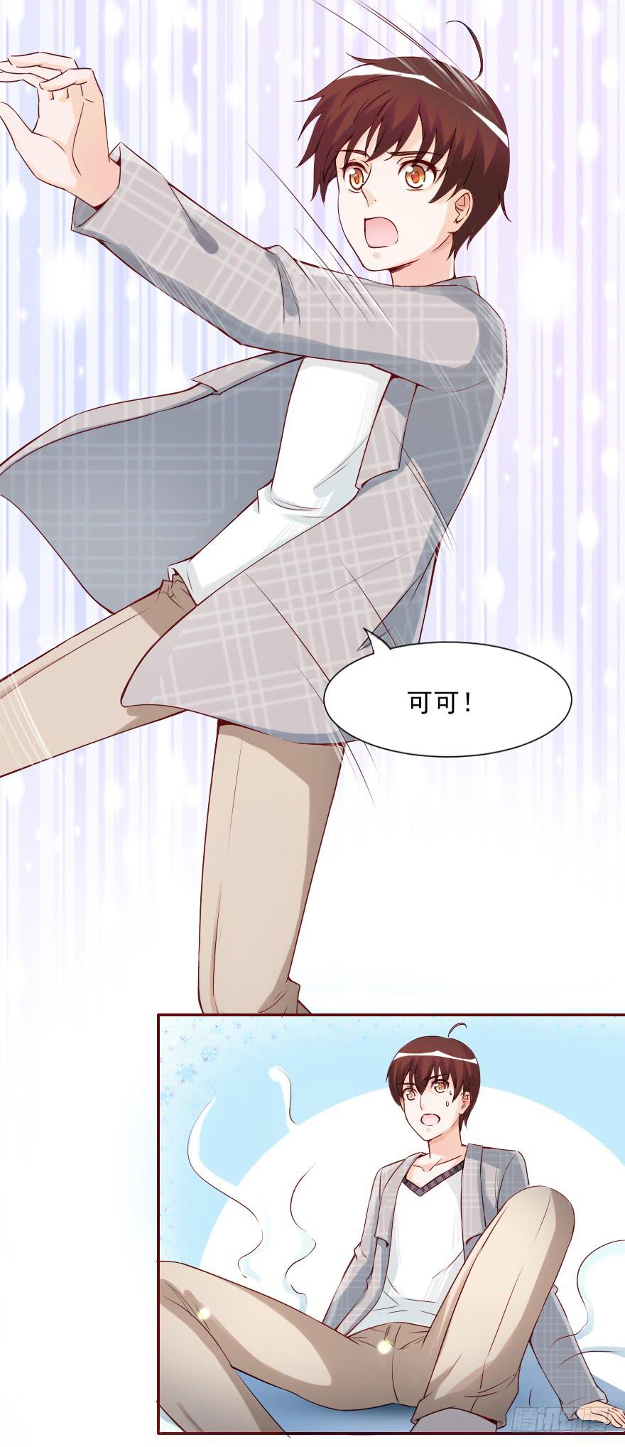我们从未开始过-第57话