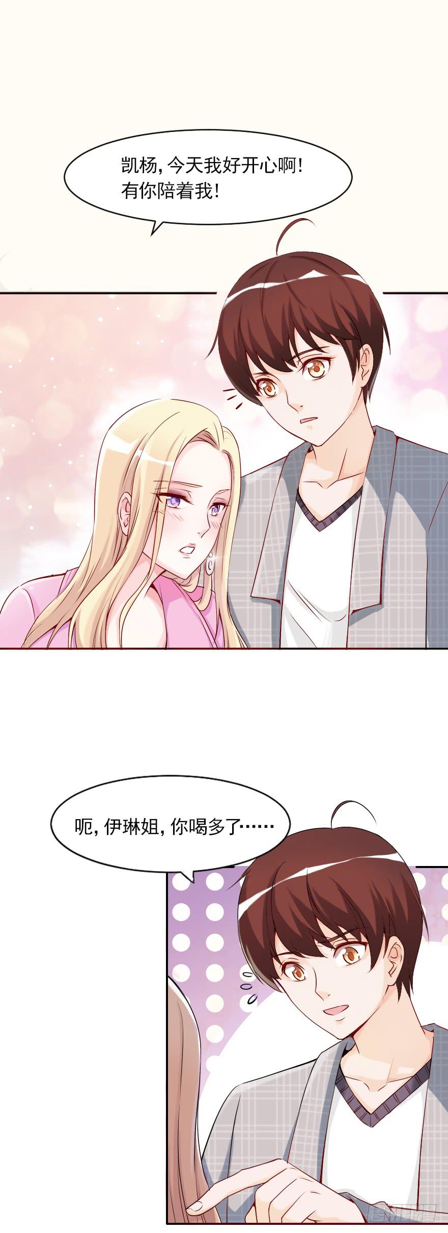 我们从未开始过-第57话