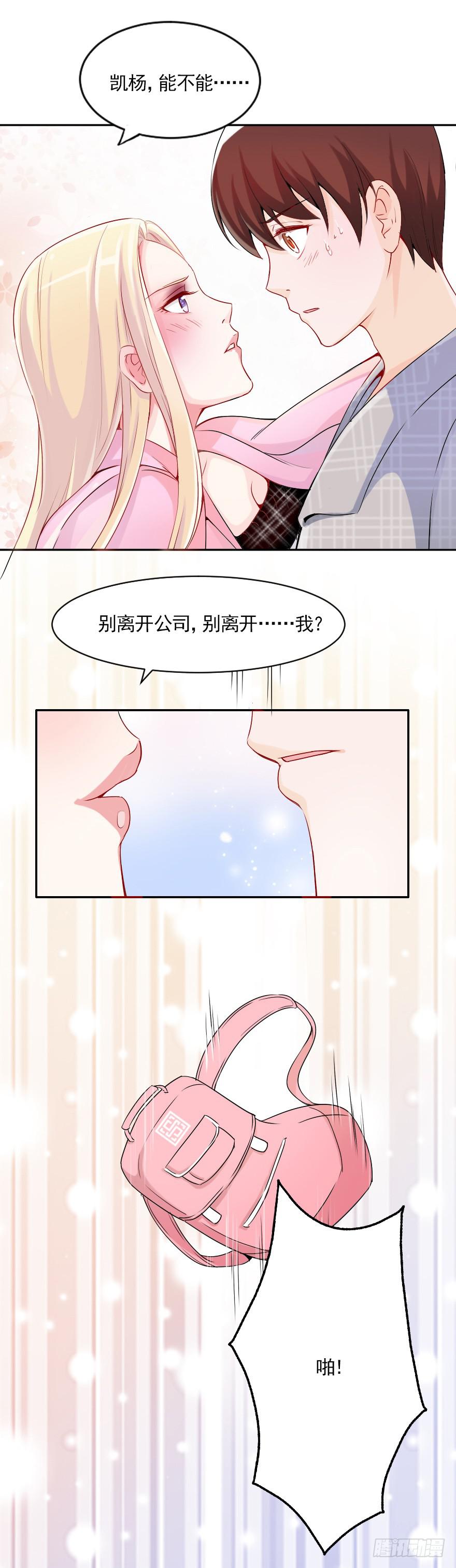我们从未开始过-第57话