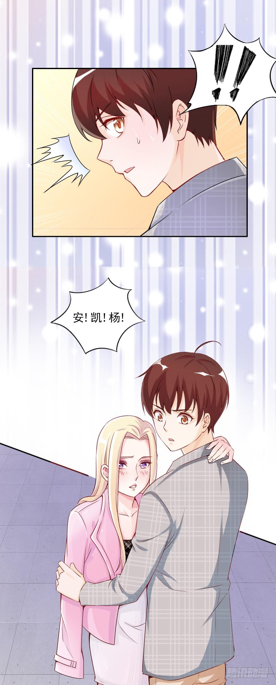 我们从未开始过-第57话