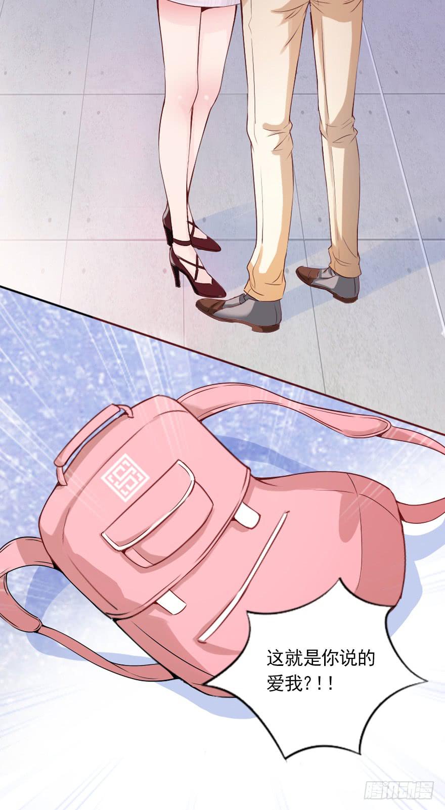 我们从未开始过-第57话