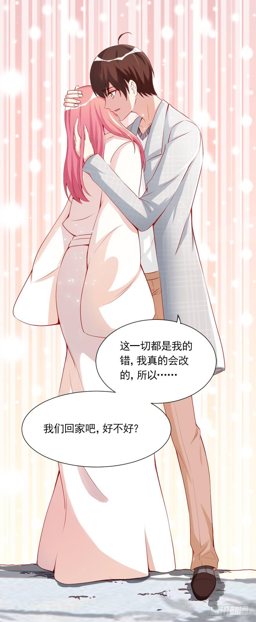 可可，我是混蛋-第59话