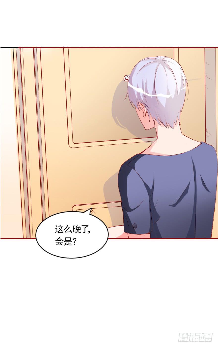 可可，我是混蛋-第59话