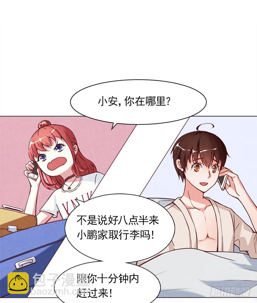 今晚住在大姐姐家-第7话