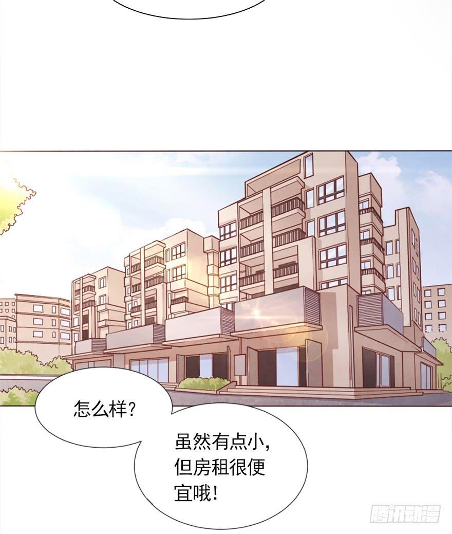 今晚住在大姐姐家-第7话