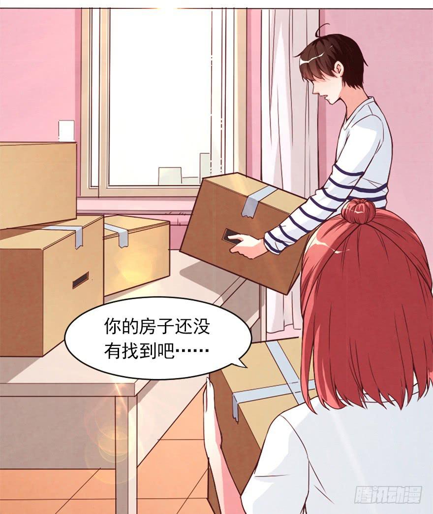 今晚住在大姐姐家-第7话