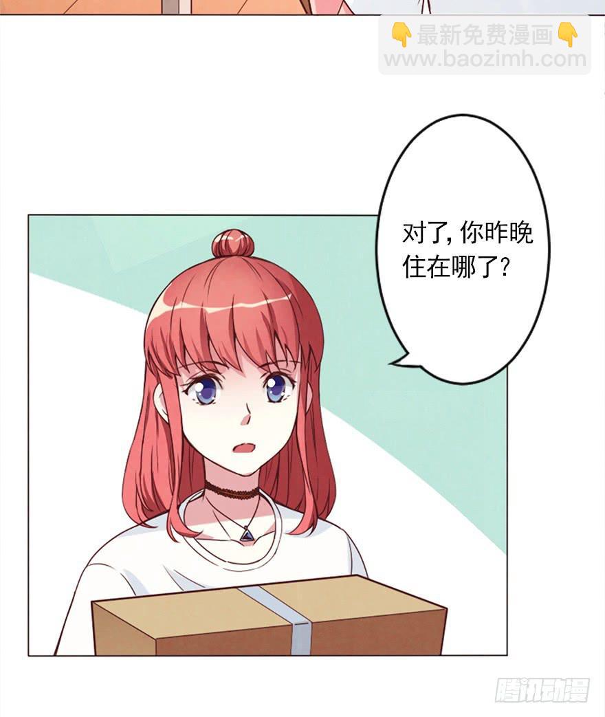 今晚住在大姐姐家-第7话