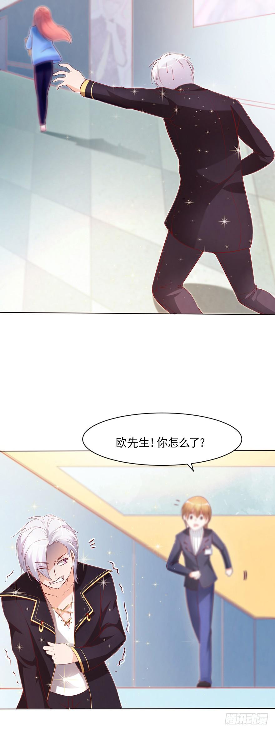 最后一秒-第61话