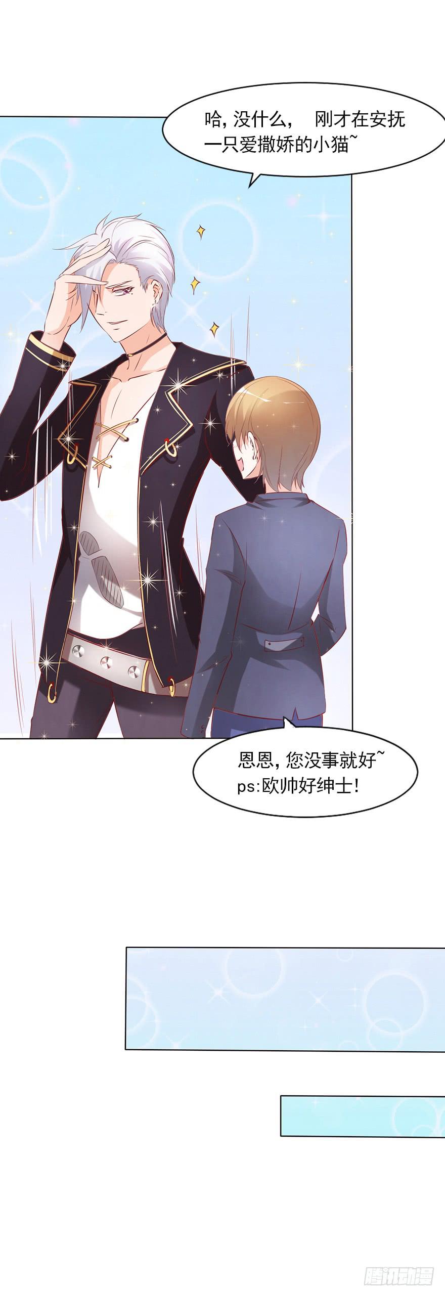 最后一秒-第61话