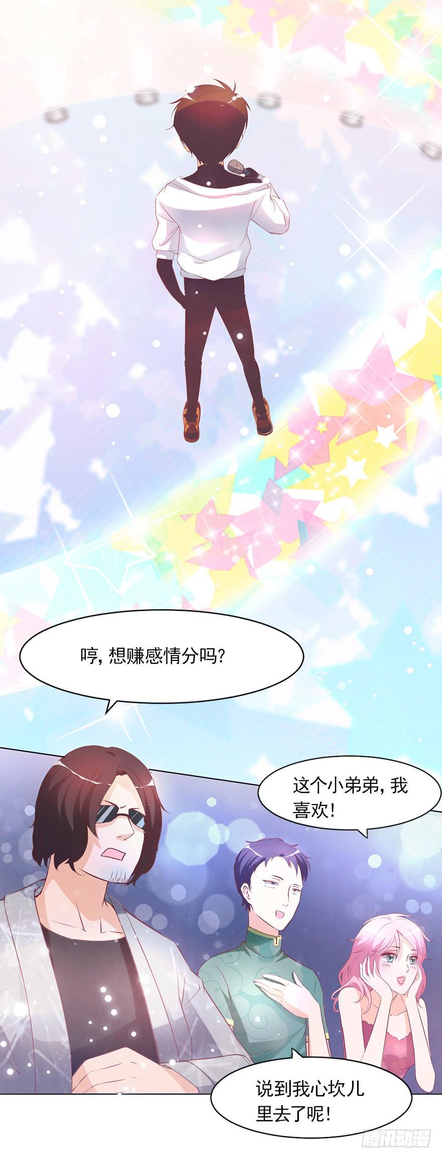 最后一秒-第61话