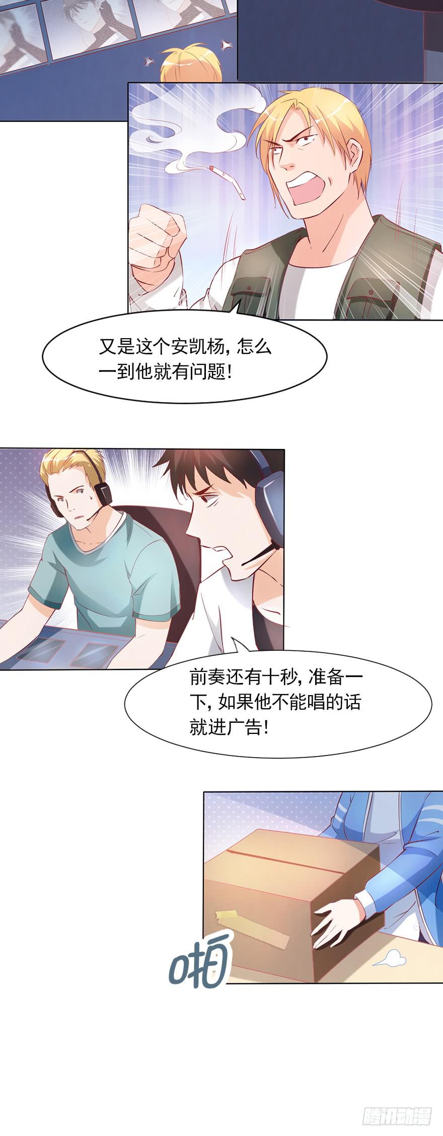 最后一秒-第61话