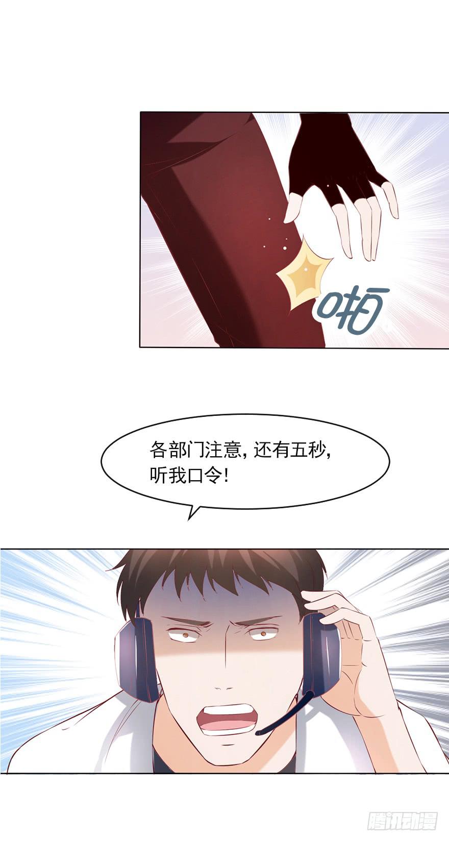 最后一秒-第61话
