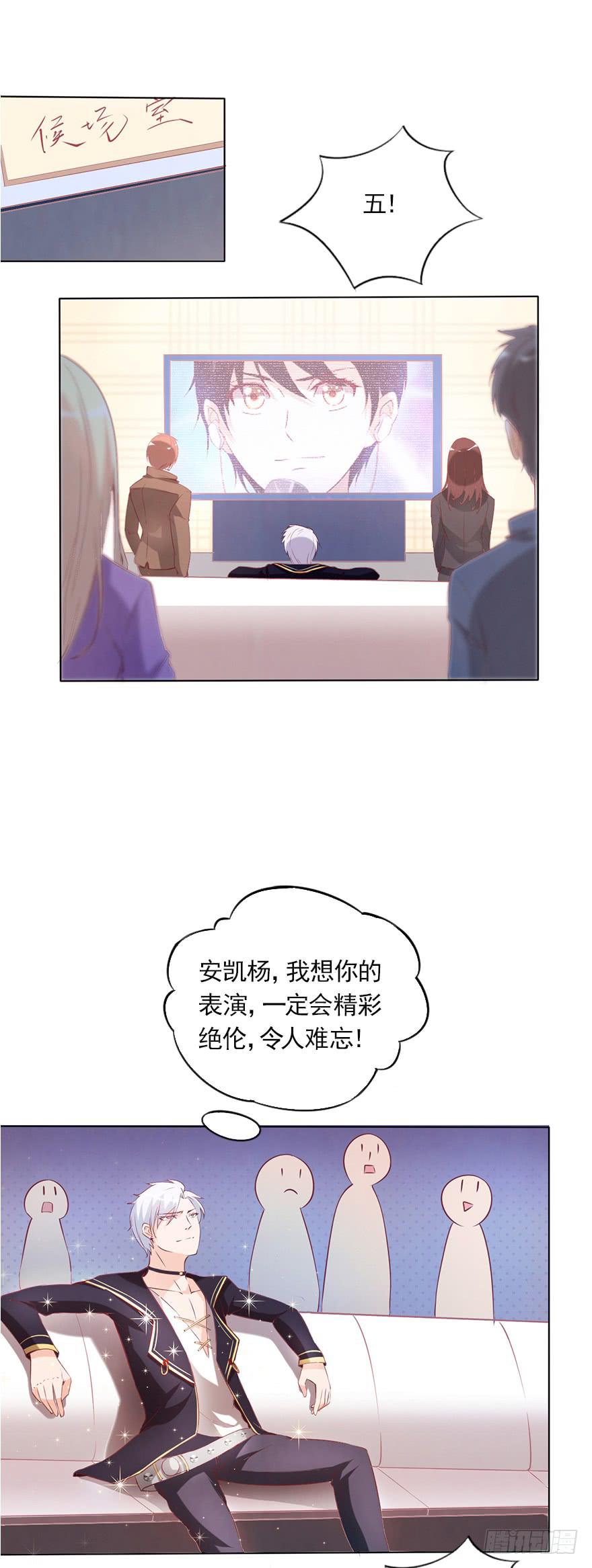 最后一秒-第61话
