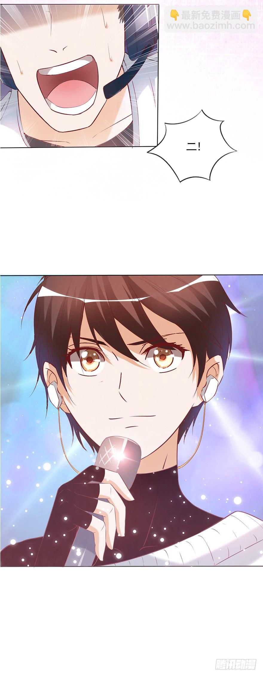 最后一秒-第61话