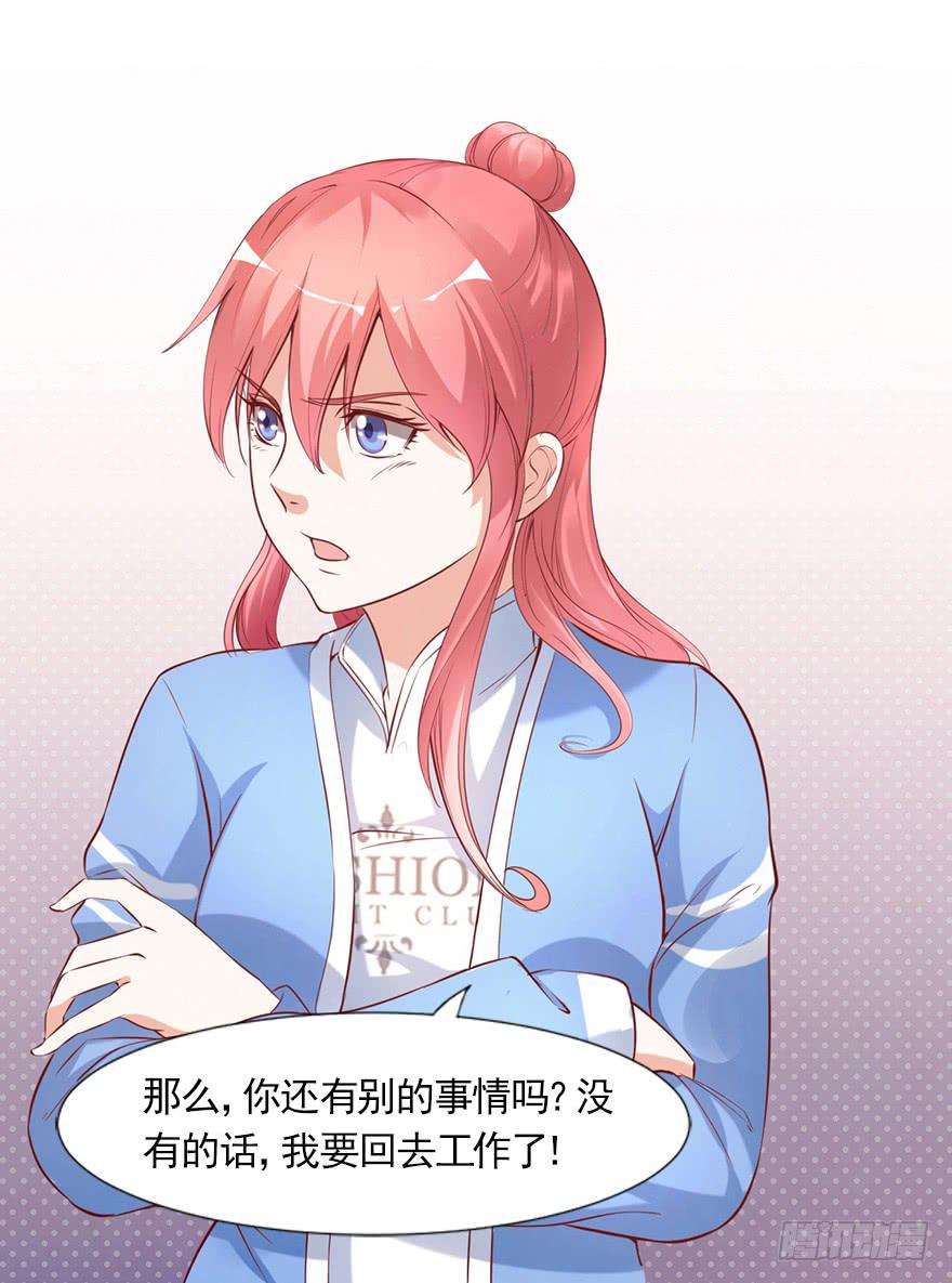 我依然爱着你-第63话