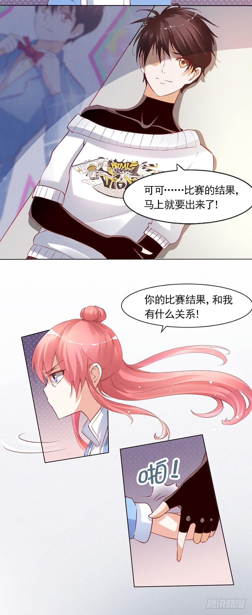 我依然爱着你-第63话