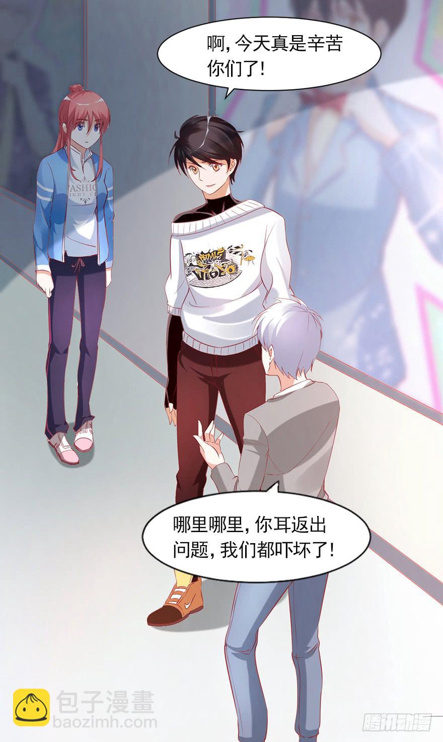 我依然爱着你-第63话