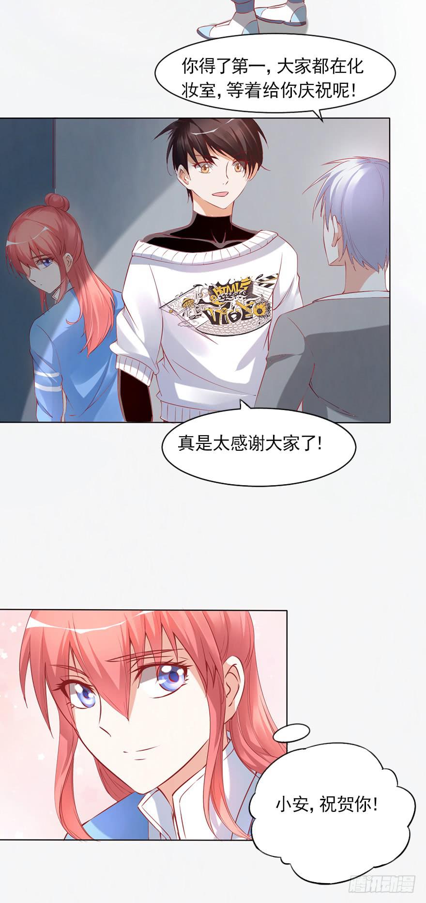 我依然爱着你-第63话